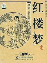 最喜欢举世无敌的美人师尊了